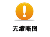 冰箱不制冷的原因及解決辦法，看完這幾點(diǎn)<div   id=